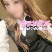 ヒメ日記 2025/01/18 21:03 投稿 るな 名古屋Ｍ性感 ルーフ倶楽部