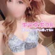 ヒメ日記 2025/02/04 21:00 投稿 るな 名古屋Ｍ性感 ルーフ倶楽部