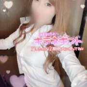 ヒメ日記 2025/02/12 21:00 投稿 るな 名古屋Ｍ性感 ルーフ倶楽部