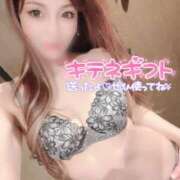 ヒメ日記 2025/03/08 21:01 投稿 るな 名古屋Ｍ性感 ルーフ倶楽部