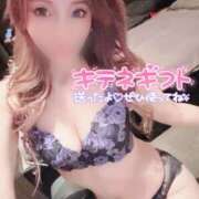 ヒメ日記 2025/03/20 21:02 投稿 るな 名古屋Ｍ性感 ルーフ倶楽部