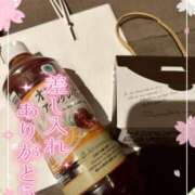 ヒメ日記 2025/03/23 18:08 投稿 るな 名古屋Ｍ性感 ルーフ倶楽部