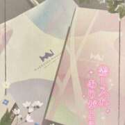 ヒメ日記 2025/04/12 18:41 投稿 るな 名古屋Ｍ性感 ルーフ倶楽部