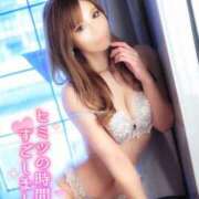 ヒメ日記 2025/04/21 22:30 投稿 るな 名古屋Ｍ性感 ルーフ倶楽部