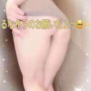 ヒメ日記 2025/05/28 08:30 投稿 るな 名古屋Ｍ性感 ルーフ倶楽部