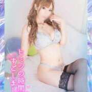 ヒメ日記 2025/07/03 14:30 投稿 るな 名古屋Ｍ性感 ルーフ倶楽部