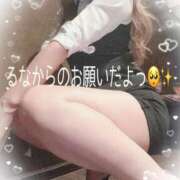 ヒメ日記 2025/07/13 08:30 投稿 るな 名古屋Ｍ性感 ルーフ倶楽部