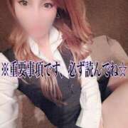 ヒメ日記 2025/08/27 17:57 投稿 るな 名古屋Ｍ性感 ルーフ倶楽部