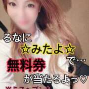 ヒメ日記 2025/09/18 12:01 投稿 るな 名古屋Ｍ性感 ルーフ倶楽部