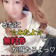 ヒメ日記 2025/09/23 22:15 投稿 るな 名古屋Ｍ性感 ルーフ倶楽部