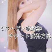 ヒメ日記 2025/09/25 19:30 投稿 るな 名古屋Ｍ性感 ルーフ倶楽部