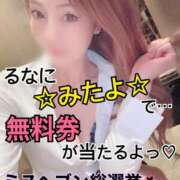 ヒメ日記 2025/09/27 20:15 投稿 るな 名古屋Ｍ性感 ルーフ倶楽部