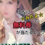 ヒメ日記 2025/09/28 12:02 投稿 るな 名古屋Ｍ性感 ルーフ倶楽部