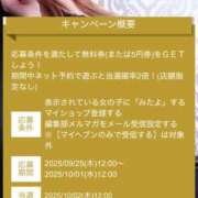 ヒメ日記 2025/09/28 12:15 投稿 るな 名古屋Ｍ性感 ルーフ倶楽部