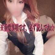 ヒメ日記 2025/10/01 08:15 投稿 るな 名古屋Ｍ性感 ルーフ倶楽部