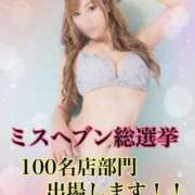 ヒメ日記 2025/10/04 14:45 投稿 るな 名古屋Ｍ性感 ルーフ倶楽部