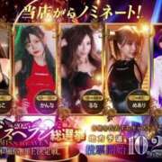 ヒメ日記 2025/10/16 20:20 投稿 るな 名古屋Ｍ性感 ルーフ倶楽部