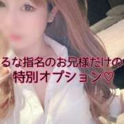 ヒメ日記 2025/11/03 13:15 投稿 るな 名古屋Ｍ性感 ルーフ倶楽部