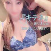 ヒメ日記 2025/11/08 21:02 投稿 るな 名古屋Ｍ性感 ルーフ倶楽部