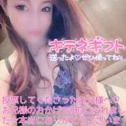 ヒメ日記 2025/11/12 21:02 投稿 るな 名古屋Ｍ性感 ルーフ倶楽部