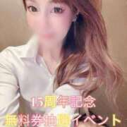 ヒメ日記 2025/11/19 13:30 投稿 るな 名古屋Ｍ性感 ルーフ倶楽部