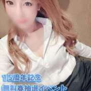 ヒメ日記 2025/11/25 09:00 投稿 るな 名古屋Ｍ性感 ルーフ倶楽部