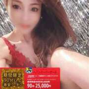 ヒメ日記 2025/12/16 12:01 投稿 るな 名古屋Ｍ性感 ルーフ倶楽部