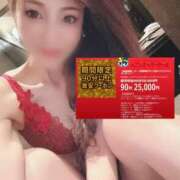 ヒメ日記 2025/12/20 11:00 投稿 るな 名古屋Ｍ性感 ルーフ倶楽部