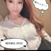 ヒメ日記 2026/01/01 12:01 投稿 るな 名古屋Ｍ性感 ルーフ倶楽部