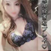 ヒメ日記 2026/02/13 13:00 投稿 るな 名古屋Ｍ性感 ルーフ倶楽部