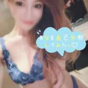 ヒメ日記 2026/02/20 14:00 投稿 るな 名古屋Ｍ性感 ルーフ倶楽部