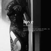 ヒメ日記 2026/03/13 23:15 投稿 るな 名古屋Ｍ性感 ルーフ倶楽部