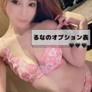ヒメ日記 2026/04/09 17:30 投稿 るな 名古屋Ｍ性感 ルーフ倶楽部