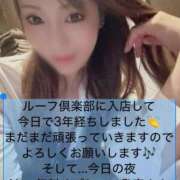 ヒメ日記 2026/08/18 12:16 投稿 るな 名古屋Ｍ性感 ルーフ倶楽部