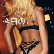 ヒメ日記 2025/09/12 15:49 投稿 セリにゃん（黒ギャル・ドエロイ） ソープランド ZERO