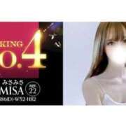 ヒメ日記 2026/07/06 17:09 投稿 みさみさ Platinum Legend(プラチナムレジェンド)