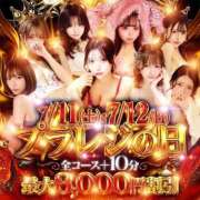 ヒメ日記 2026/07/11 21:39 投稿 みさみさ Platinum Legend(プラチナムレジェンド)
