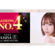 ヒメ日記 2026/09/08 04:19 投稿 みさみさ Platinum Legend(プラチナムレジェンド)