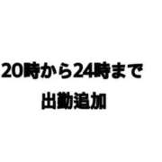 ヒメ日記 2024/06/29 17:53 投稿 エレナ 鹿児島ちゃんこ 薩摩川内店