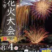 ヒメ日記 2024/08/04 15:04 投稿 エレナ 鹿児島ちゃんこ 薩摩川内店