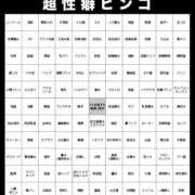 みみ お久しぶりです！ 静岡♂風俗の神様 静岡店