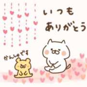 ヒメ日記 2025/11/10 18:26 投稿 たま タレント倶楽部アダルト