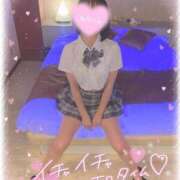 ヒメ日記 2025/01/02 02:11 投稿 りいさ サンキュー沼津店（サンキューグループ）