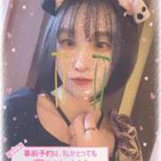 ヒメ日記 2025/01/20 08:21 投稿 りいさ サンキュー沼津店（サンキューグループ）