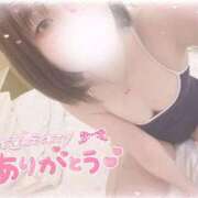 ヒメ日記 2025/01/21 17:58 投稿 りいさ サンキュー沼津店（サンキューグループ）