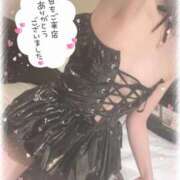 ヒメ日記 2025/01/27 06:21 投稿 りいさ サンキュー沼津店（サンキューグループ）