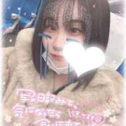 ヒメ日記 2025/02/11 07:41 投稿 りいさ サンキュー沼津店（サンキューグループ）