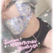 ヒメ日記 2025/02/13 02:45 投稿 りいさ サンキュー沼津店（サンキューグループ）