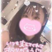 ヒメ日記 2025/02/17 17:21 投稿 りいさ サンキュー沼津店（サンキューグループ）