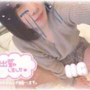 ヒメ日記 2025/03/06 10:17 投稿 りいさ サンキュー沼津店（サンキューグループ）